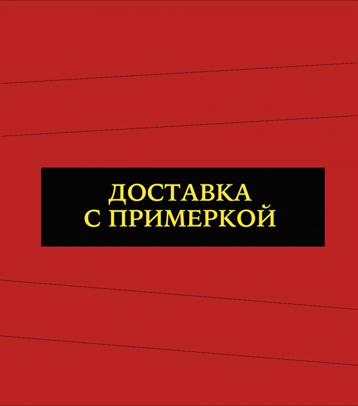 Интернет Магазин Большие Размеры Доставка Бесплатно